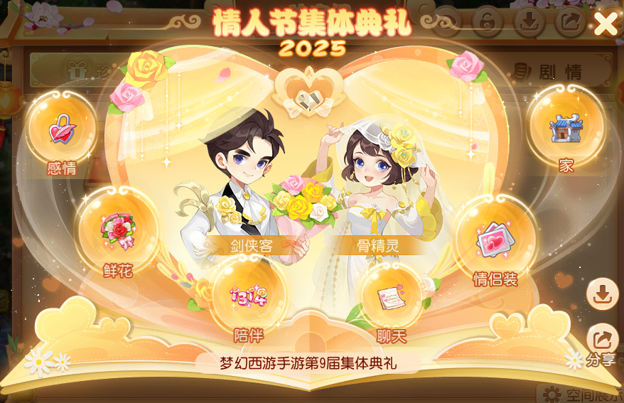 https://cdn.9game.cn/ieu-gdc-mng/27594/files/2025/02/04/1f00343805324bd1a23d2f48718a0e71.png