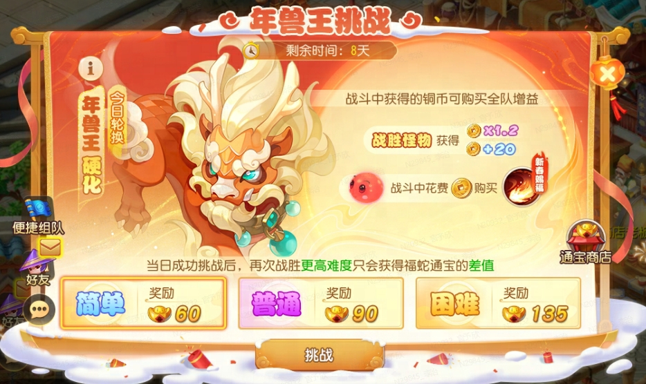 https://cdn.9game.cn/ieu-gdc-mng/27594/files/2025/02/04/5f4805f60f944416a548a11f54b5d923.png