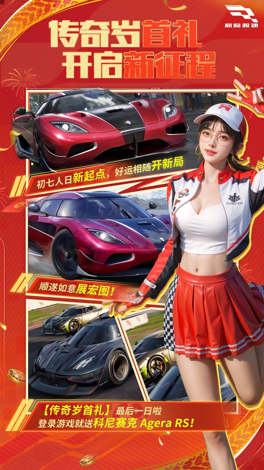https://cdn.9game.cn/ieu-gdc-mng/27594/files/2025/02/04/b13af212c8d54c32aa6a53698b8544cd.jpg