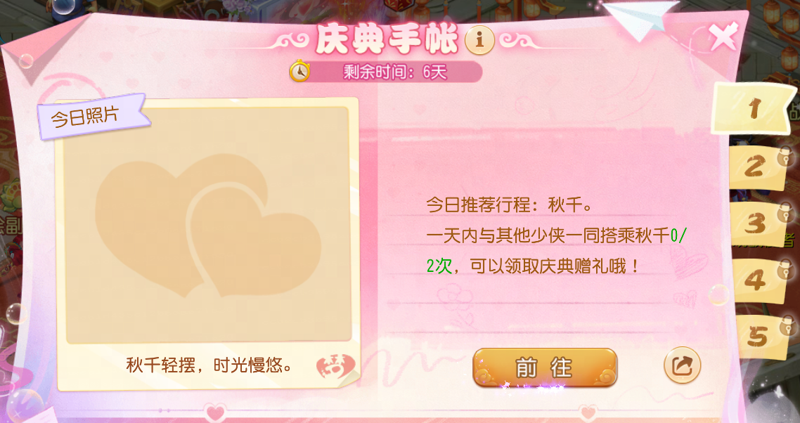 https://cdn.9game.cn/ieu-gdc-mng/27594/files/2025/02/04/c7df3260c387464da801976a8aa93604.png