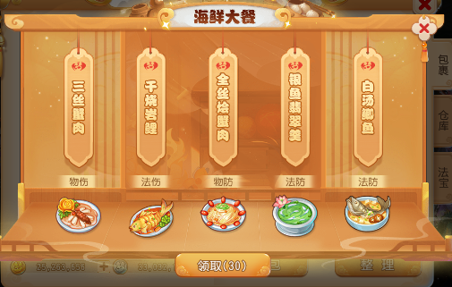 https://cdn.9game.cn/ieu-gdc-mng/27594/files/2025/02/06/53b923cd0b5e479781366f44c0c5bfea.png