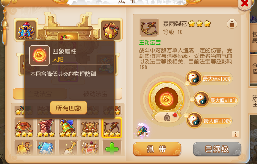 https://cdn.9game.cn/ieu-gdc-mng/27594/files/2025/02/06/6aacbec5faef4ddc82208082211add06.png