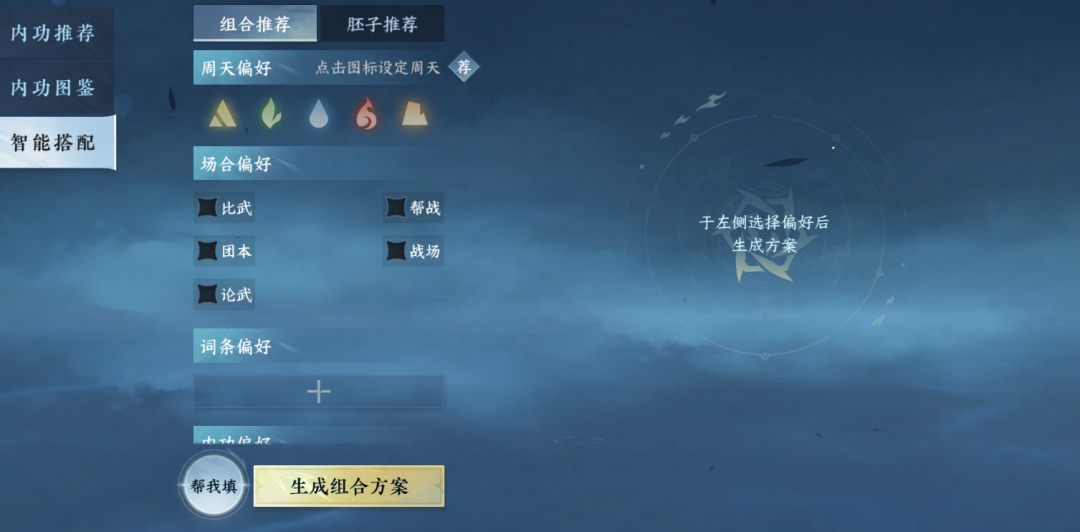 https://cdn.9game.cn/ieu-gdc-mng/27594/files/2025/02/07/d0b1e27f52e643f886a98e9a23e41ff3.png