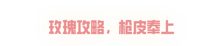 https://cdn.9game.cn/ieu-gdc-mng/27594/files/2025/02/08/026b90ffcaca443d8a5b1f72602a71dc.png