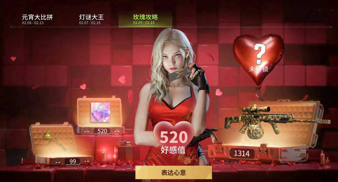 https://cdn.9game.cn/ieu-gdc-mng/27594/files/2025/02/08/693a85ebfcd44ad48cd7e8d346bdde35.png