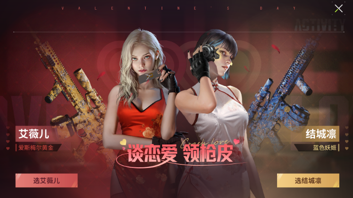 https://cdn.9game.cn/ieu-gdc-mng/27594/files/2025/02/08/81a6a3d9ab9b43ecb6809d9780d3cf16.png
