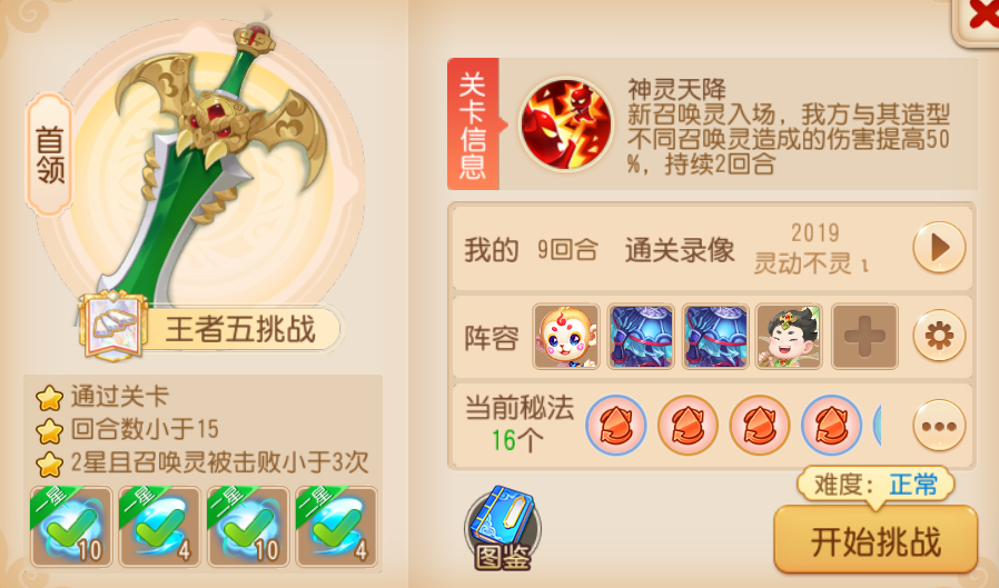 https://cdn.9game.cn/ieu-gdc-mng/27594/files/2025/02/09/10660cd0bff644e4baf66fe83cc3977f.png