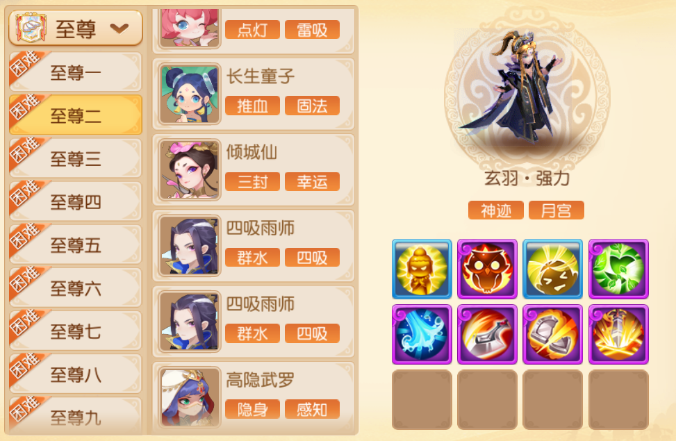 https://cdn.9game.cn/ieu-gdc-mng/27594/files/2025/02/09/1168b67bda8145ef8a40b23df86aff24.png