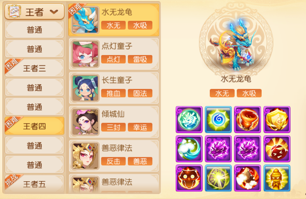 https://cdn.9game.cn/ieu-gdc-mng/27594/files/2025/02/09/3c6e78b50ed94977846d174f7fb7632f.png