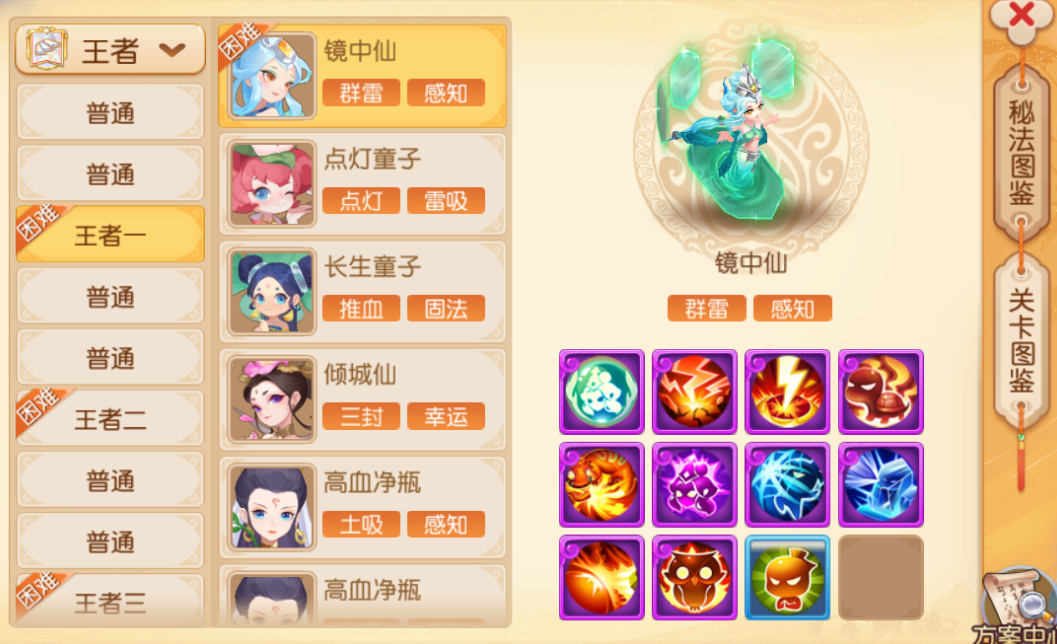 https://cdn.9game.cn/ieu-gdc-mng/27594/files/2025/02/09/62f13acc7bf84d5480811e88c7ffb7d2.png