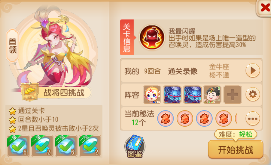 https://cdn.9game.cn/ieu-gdc-mng/27594/files/2025/02/09/71d23372d5b64558b4c4f39cd753e421.png