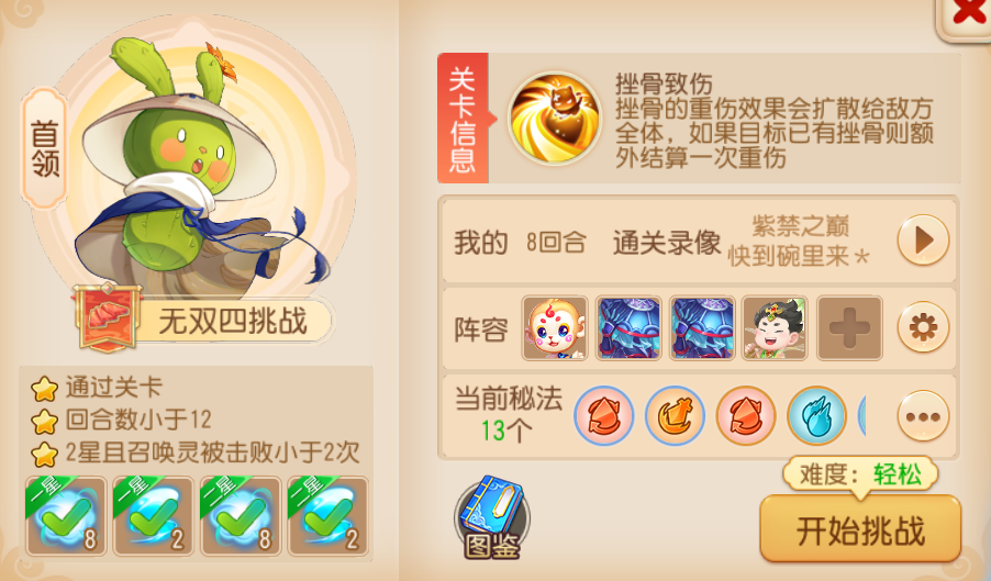 https://cdn.9game.cn/ieu-gdc-mng/27594/files/2025/02/09/9a4b391ea7fc45bbbabfafd1bfdee8b6.png
