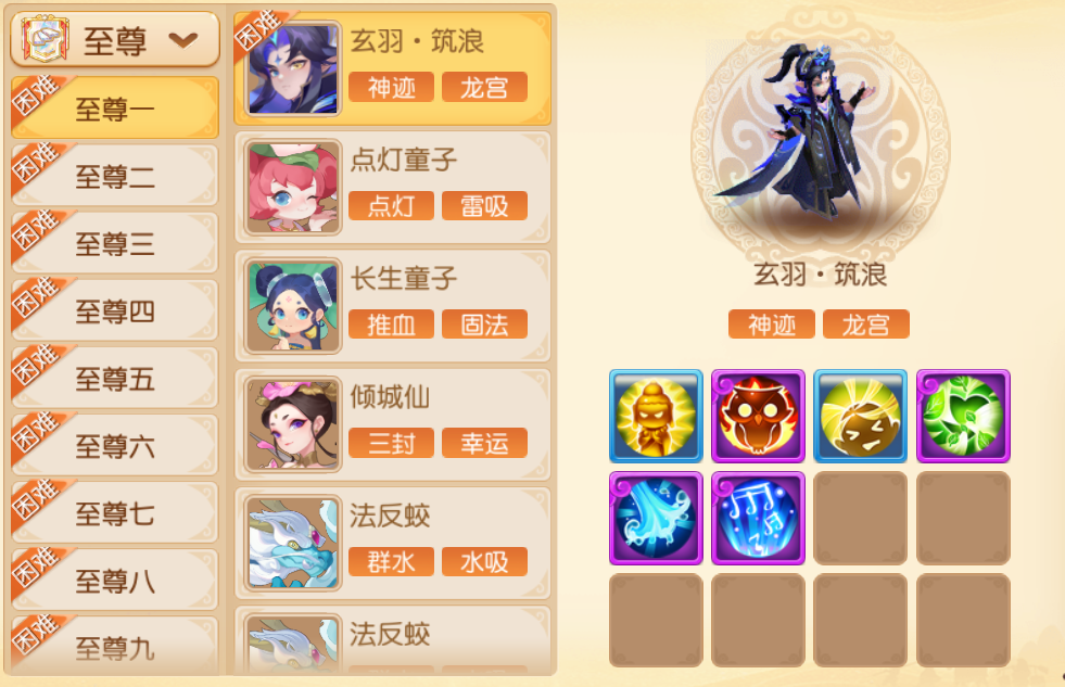 https://cdn.9game.cn/ieu-gdc-mng/27594/files/2025/02/09/bae84191fdbe404db5a32432ea28a82f.png