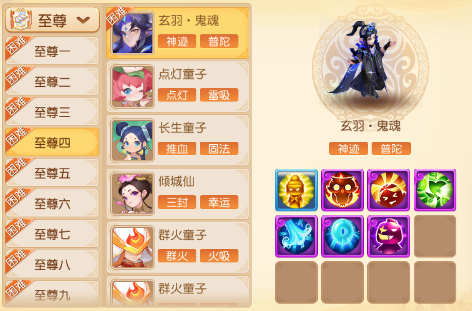 https://cdn.9game.cn/ieu-gdc-mng/27594/files/2025/02/09/c615f14d904844a6a09622d575df241e.png
