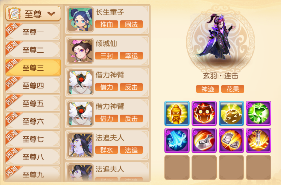 https://cdn.9game.cn/ieu-gdc-mng/27594/files/2025/02/09/e260df1e8a764b33a9d9962671c4d629.png