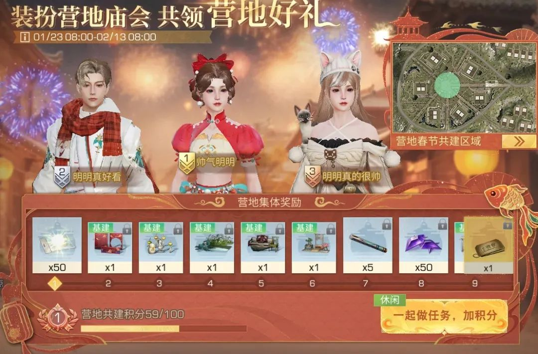 https://cdn.9game.cn/ieu-gdc-mng/27594/files/2025/02/10/435da0f7abba47d28cff0f1d5ec90412.png