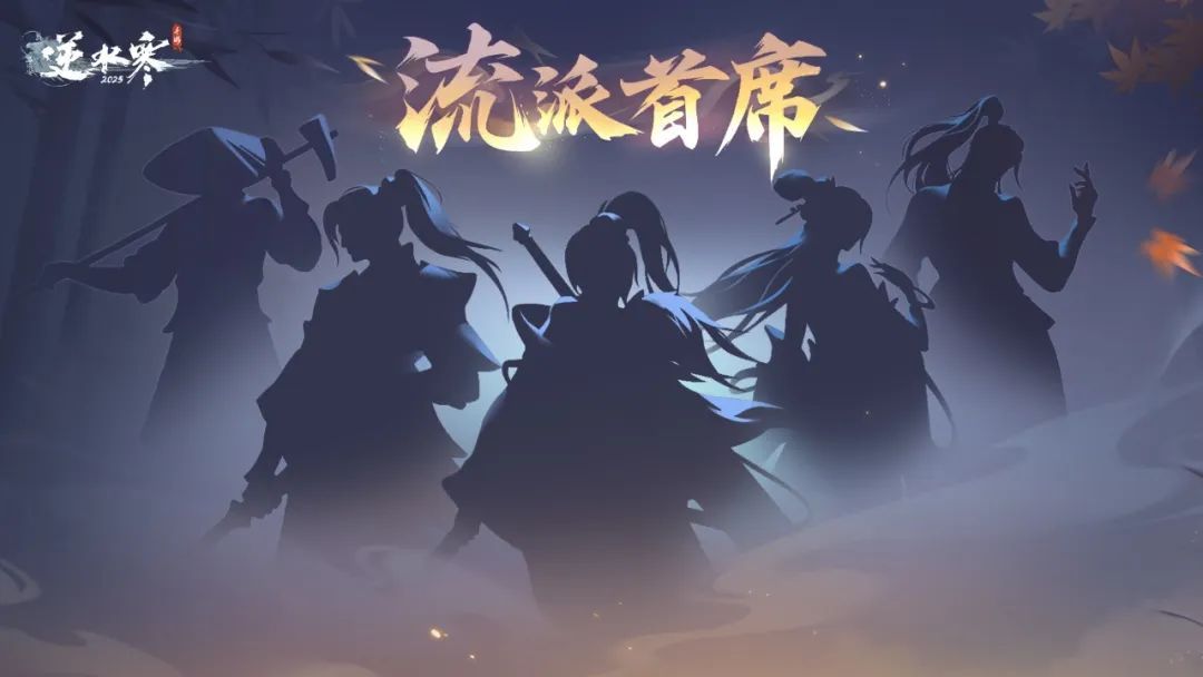 https://cdn.9game.cn/ieu-gdc-mng/27594/files/2025/02/10/8f7e2b9e811b4bf78b5f0744fb7d4b40.jpg
