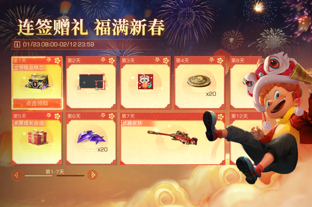 https://cdn.9game.cn/ieu-gdc-mng/27594/files/2025/02/10/a488b57f1ce74563ba1569beaf40d46e.png