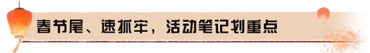https://cdn.9game.cn/ieu-gdc-mng/27594/files/2025/02/10/dac13aaf26a84c52ac1507ae7f9e3b5e.png