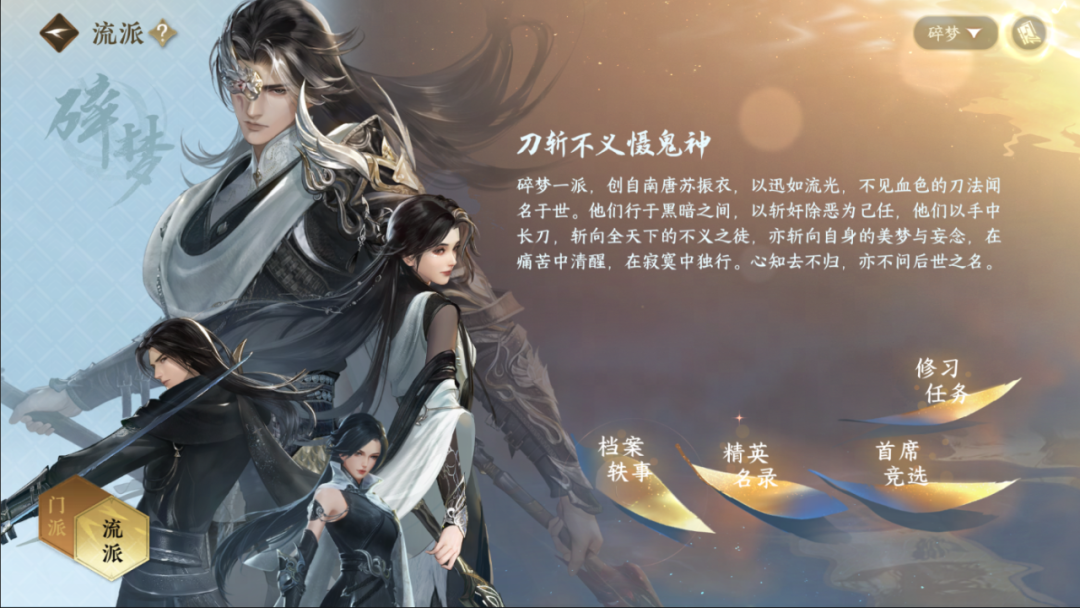 https://cdn.9game.cn/ieu-gdc-mng/27594/files/2025/02/10/e444980932014e1bb3483cc894c3782b.png