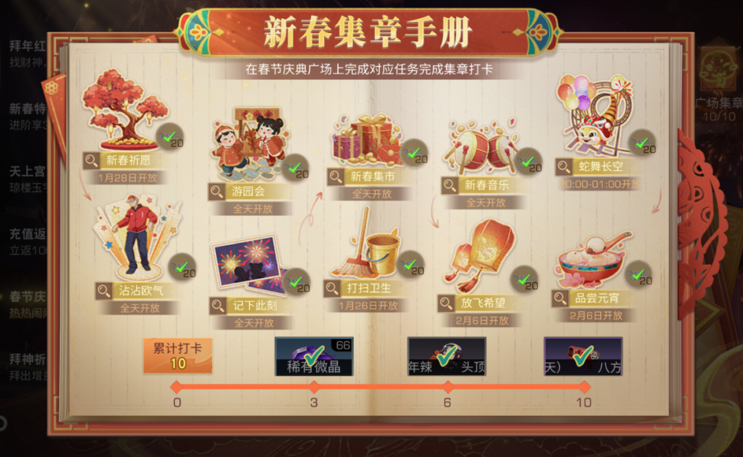 https://cdn.9game.cn/ieu-gdc-mng/27594/files/2025/02/10/f9abd0a33b494c788f968459d4a89ec7.png