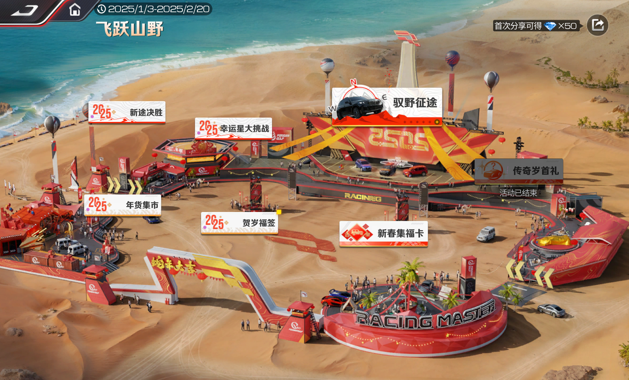 https://cdn.9game.cn/ieu-gdc-mng/27594/files/2025/02/11/4e7eae9bb0714e8595fc28d571739c07.png