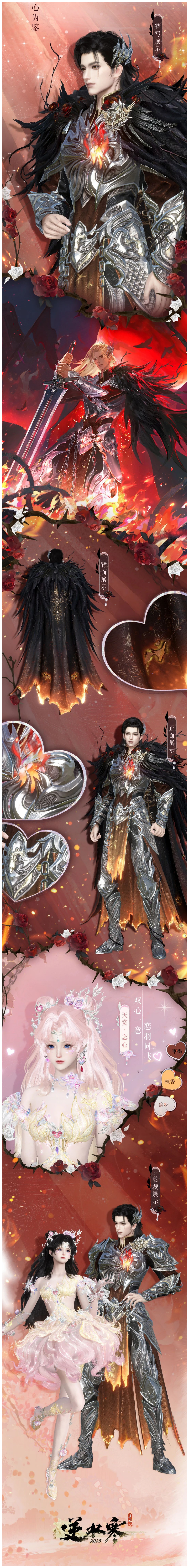 https://cdn.9game.cn/ieu-gdc-mng/27594/files/2025/02/11/a6f7d80b83aa4288bb10de91e4b3e5ce.png