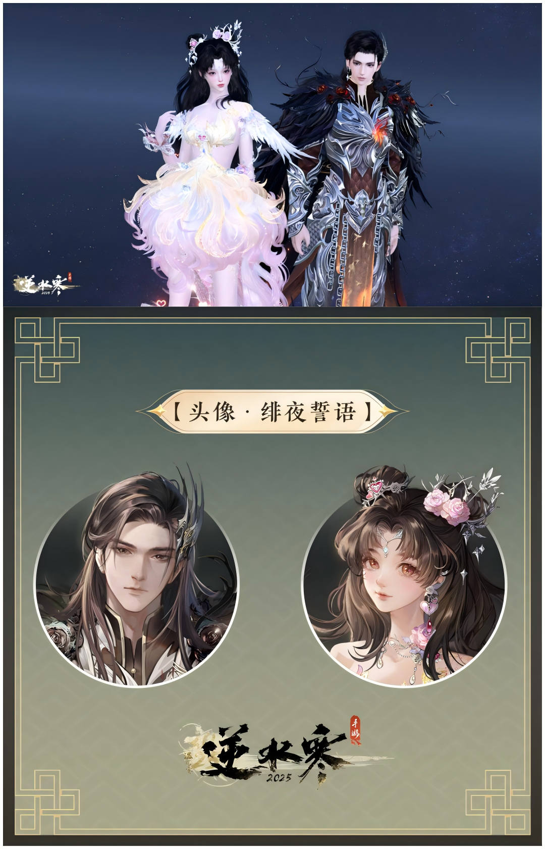 https://cdn.9game.cn/ieu-gdc-mng/27594/files/2025/02/11/c4a5d6937f0a4cffabca7a303577213a.png