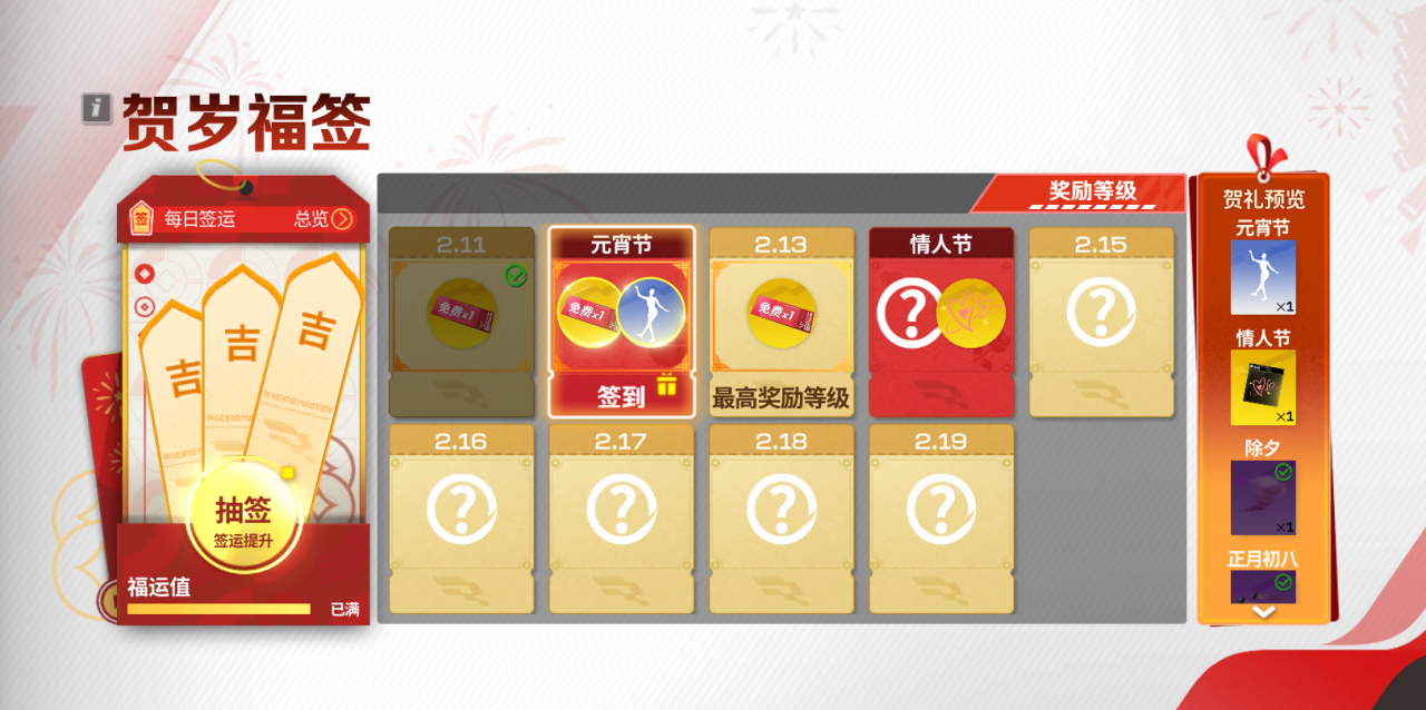 https://cdn.9game.cn/ieu-gdc-mng/27594/files/2025/02/13/57de99c39d5a4b24828d14101fc435a9.png