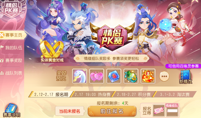 https://cdn.9game.cn/ieu-gdc-mng/27594/files/2025/02/14/20be450ba8774ac1b7a1abe2541129d8.png