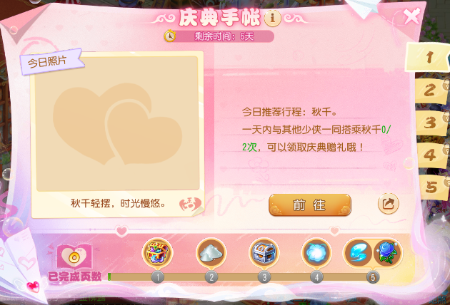 https://cdn.9game.cn/ieu-gdc-mng/27594/files/2025/02/14/4318835640f5437fa419e8b2ac0d28f4.png