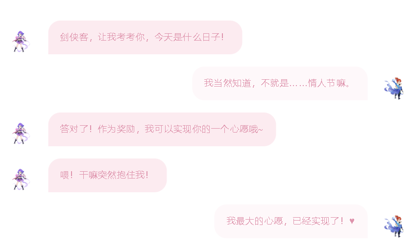 https://cdn.9game.cn/ieu-gdc-mng/27594/files/2025/02/14/6e92ee8c6f414ed0b421c8e06eea2e9c.png