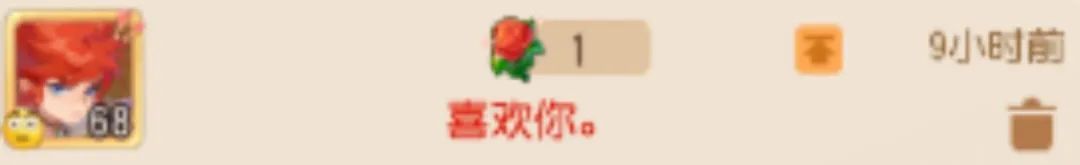 https://cdn.9game.cn/ieu-gdc-mng/27594/files/2025/02/14/b65ec850b61c407881a58904c60ebc44.jpeg