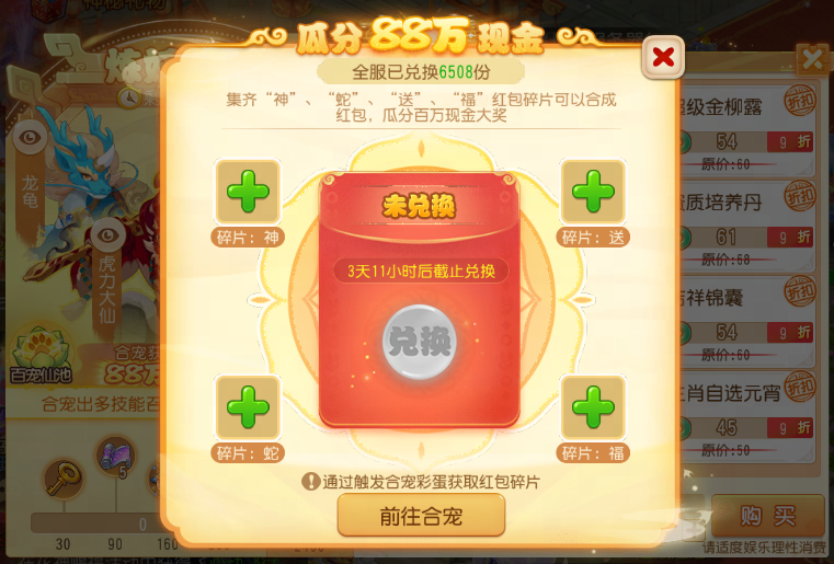 https://cdn.9game.cn/ieu-gdc-mng/27594/files/2025/02/15/0714e73cdb1943f790aa166938b45dec.png