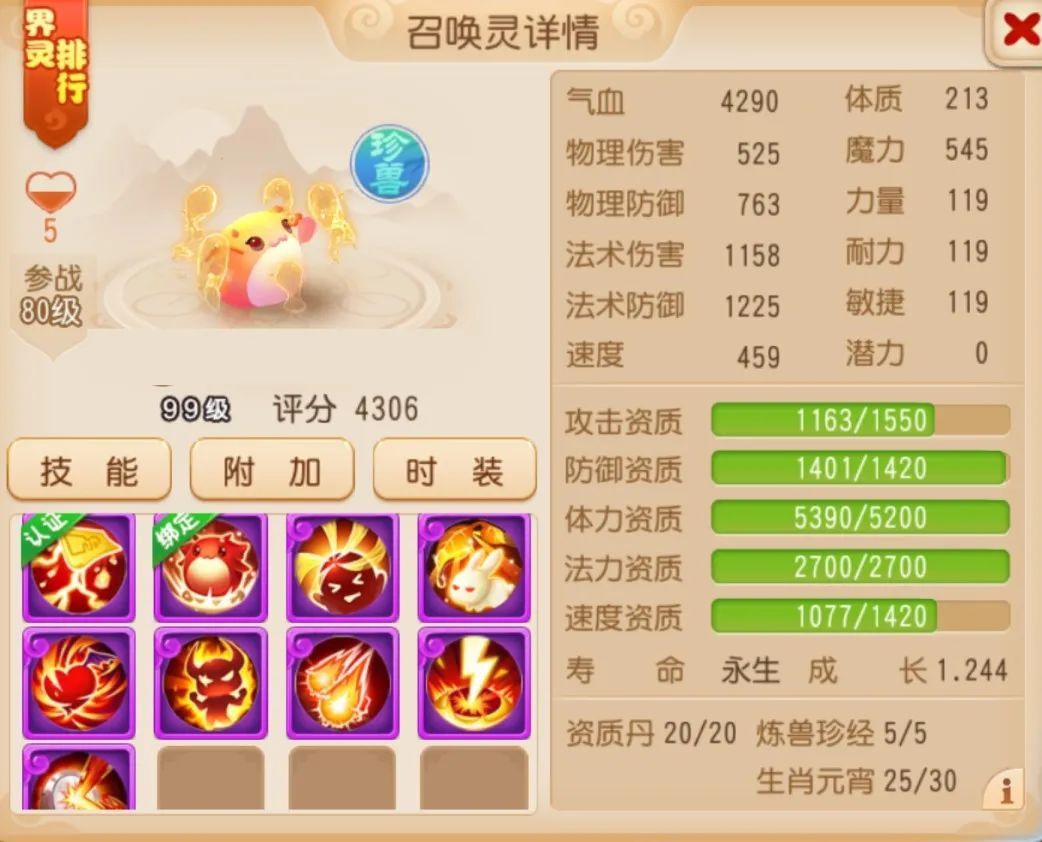 https://cdn.9game.cn/ieu-gdc-mng/27594/files/2025/02/15/16a898db8aa44c11bc9c97249f3bc2e5.jpeg