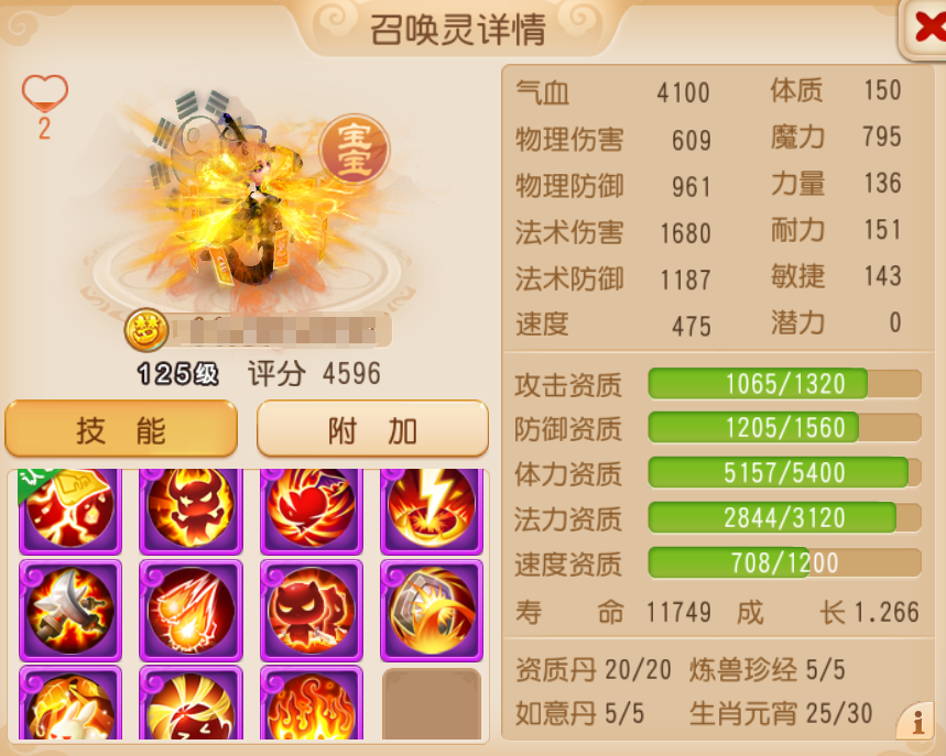 https://cdn.9game.cn/ieu-gdc-mng/27594/files/2025/02/15/4e4b4bd973494cf6932a32404867836c.png