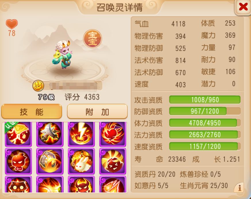 https://cdn.9game.cn/ieu-gdc-mng/27594/files/2025/02/15/71b5453ead104db19a0665218d8309ba.png