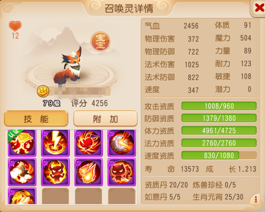 https://cdn.9game.cn/ieu-gdc-mng/27594/files/2025/02/15/d4c19dacf3b2489cb5014dac785acaaa.png