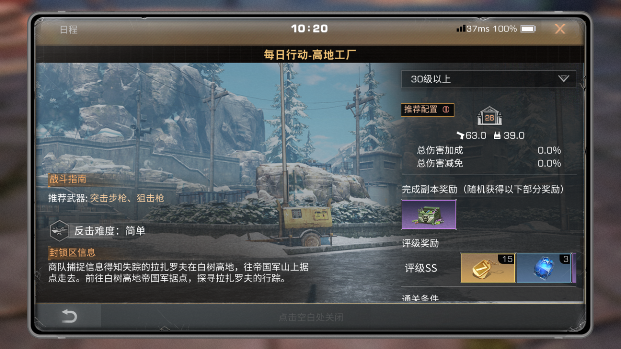 https://cdn.9game.cn/ieu-gdc-mng/27594/files/2025/02/16/8123aa35654048c09d733b4639fd4aae.png