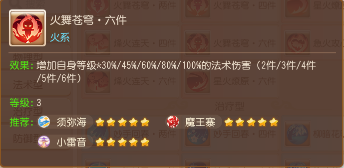 https://cdn.9game.cn/ieu-gdc-mng/27594/files/2025/02/17/375584af8e9649f1941343c28385eb04.png