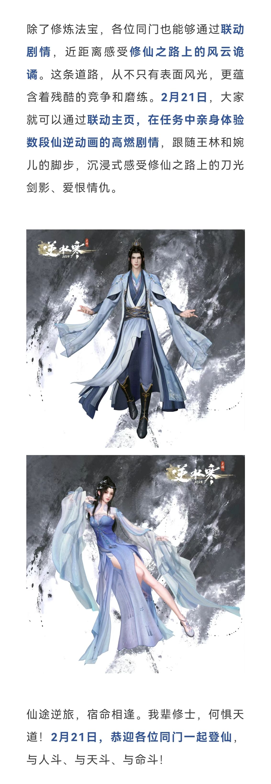 https://cdn.9game.cn/ieu-gdc-mng/27594/files/2025/02/17/a0bfed419603406f9cf5182847b1d129.jpg