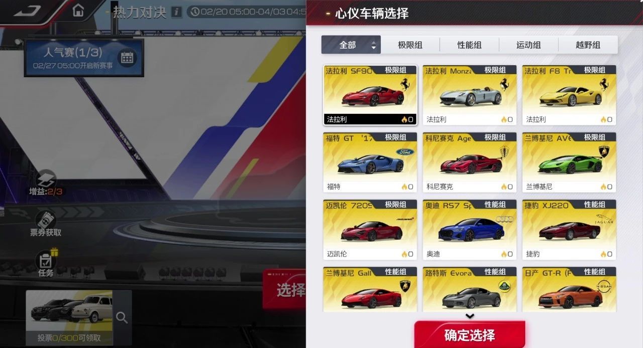 https://cdn.9game.cn/ieu-gdc-mng/27594/files/2025/02/18/4f86fa3310cc4d75aae4fe6d638737c4.jpg