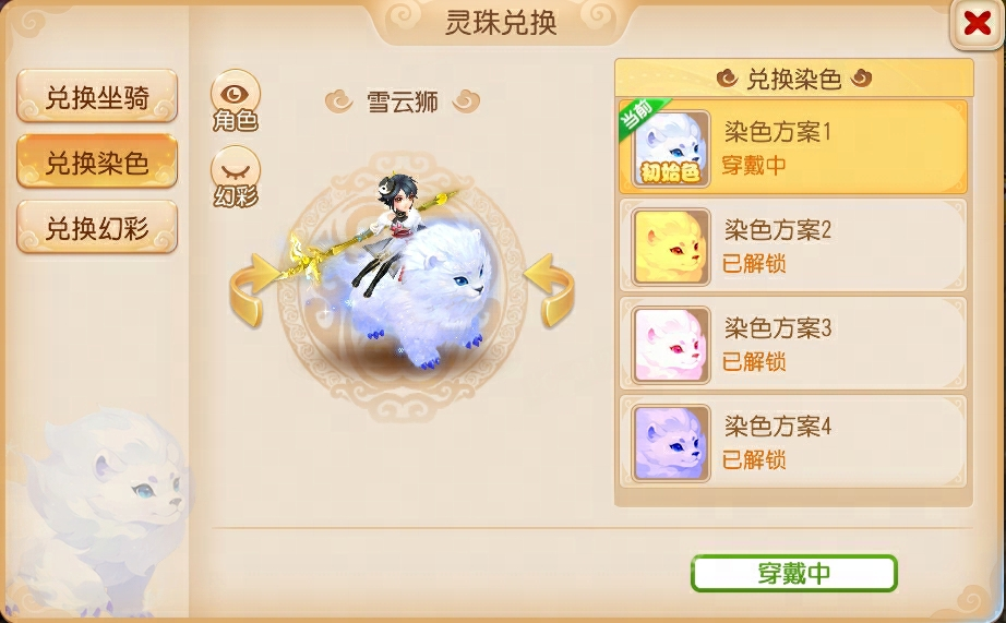 https://cdn.9game.cn/ieu-gdc-mng/27594/files/2025/02/18/66ccefb0e84d4310872556153dff7223.png