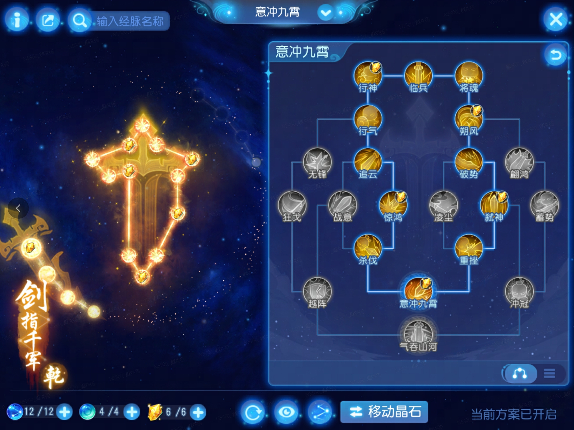 https://cdn.9game.cn/ieu-gdc-mng/27594/files/2025/02/18/87abc82ad059477fa09171c40697d8ba.png