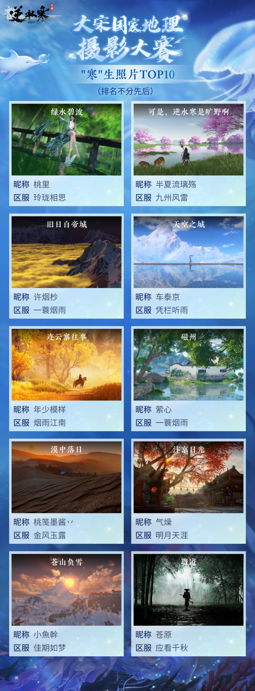 https://cdn.9game.cn/ieu-gdc-mng/27594/files/2025/02/19/2233d4c4e2914771a9129d147b833d5b.png