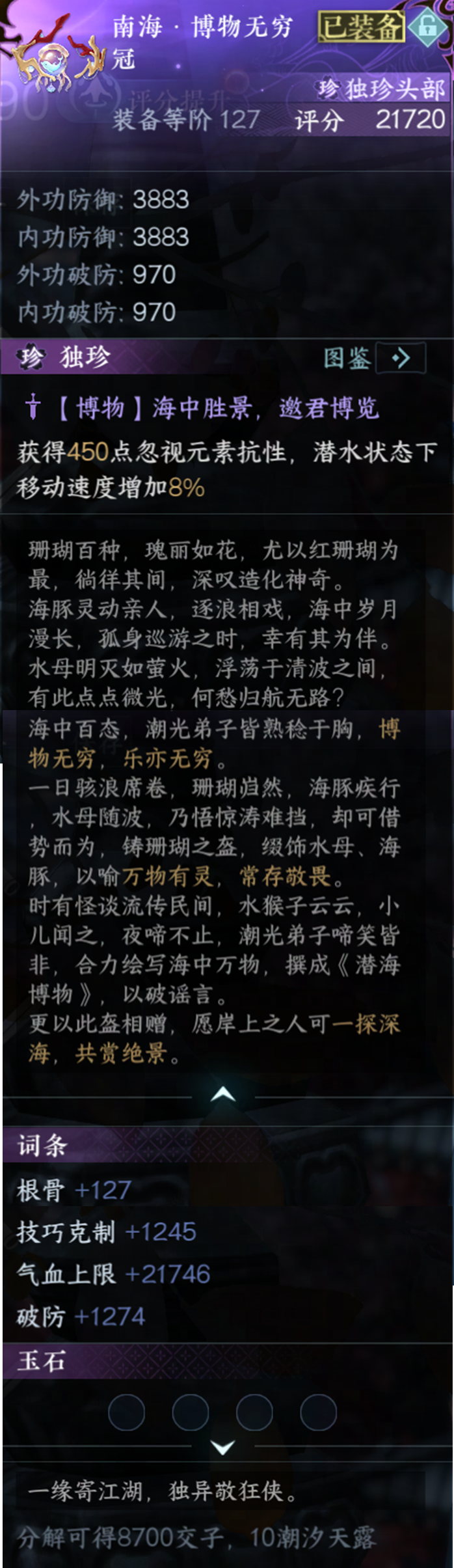https://cdn.9game.cn/ieu-gdc-mng/27594/files/2025/02/19/569cb2754c5e4b1c9f9521f2358e593d.png