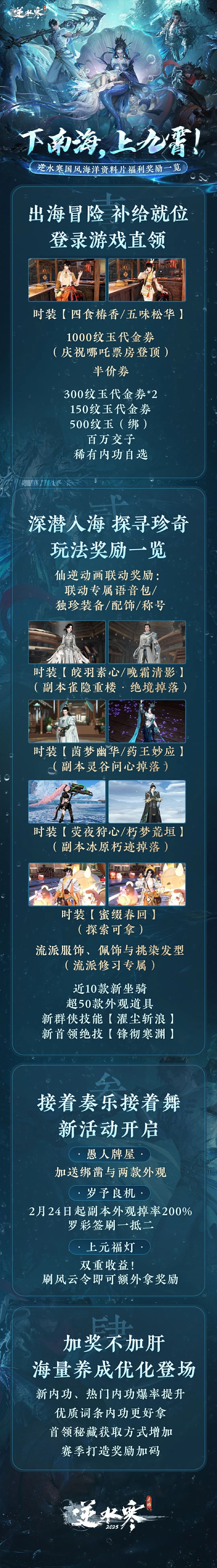https://cdn.9game.cn/ieu-gdc-mng/27594/files/2025/02/19/6cf68e1e1cc1429d946c9a1155f84883.jpg
