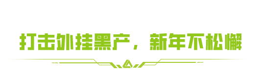 https://cdn.9game.cn/ieu-gdc-mng/27594/files/2025/02/21/04efd78f3db643b7a4c8b51863942d03.png