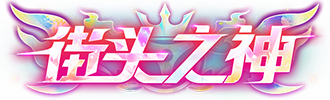 https://cdn.9game.cn/ieu-gdc-mng/27594/files/2025/02/21/25fa3c749e344ca7aad4cee9e53469f8.png