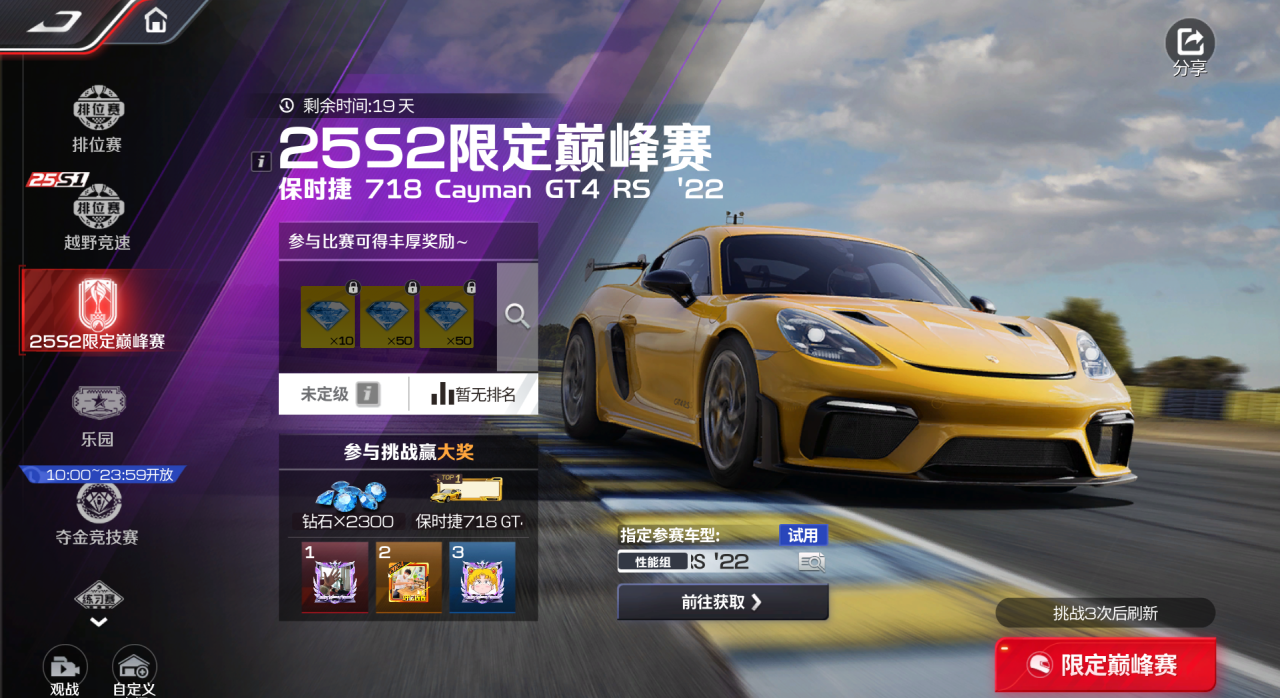 https://cdn.9game.cn/ieu-gdc-mng/27594/files/2025/02/21/410b3f6c6e5f437e998b110b426eef53.png